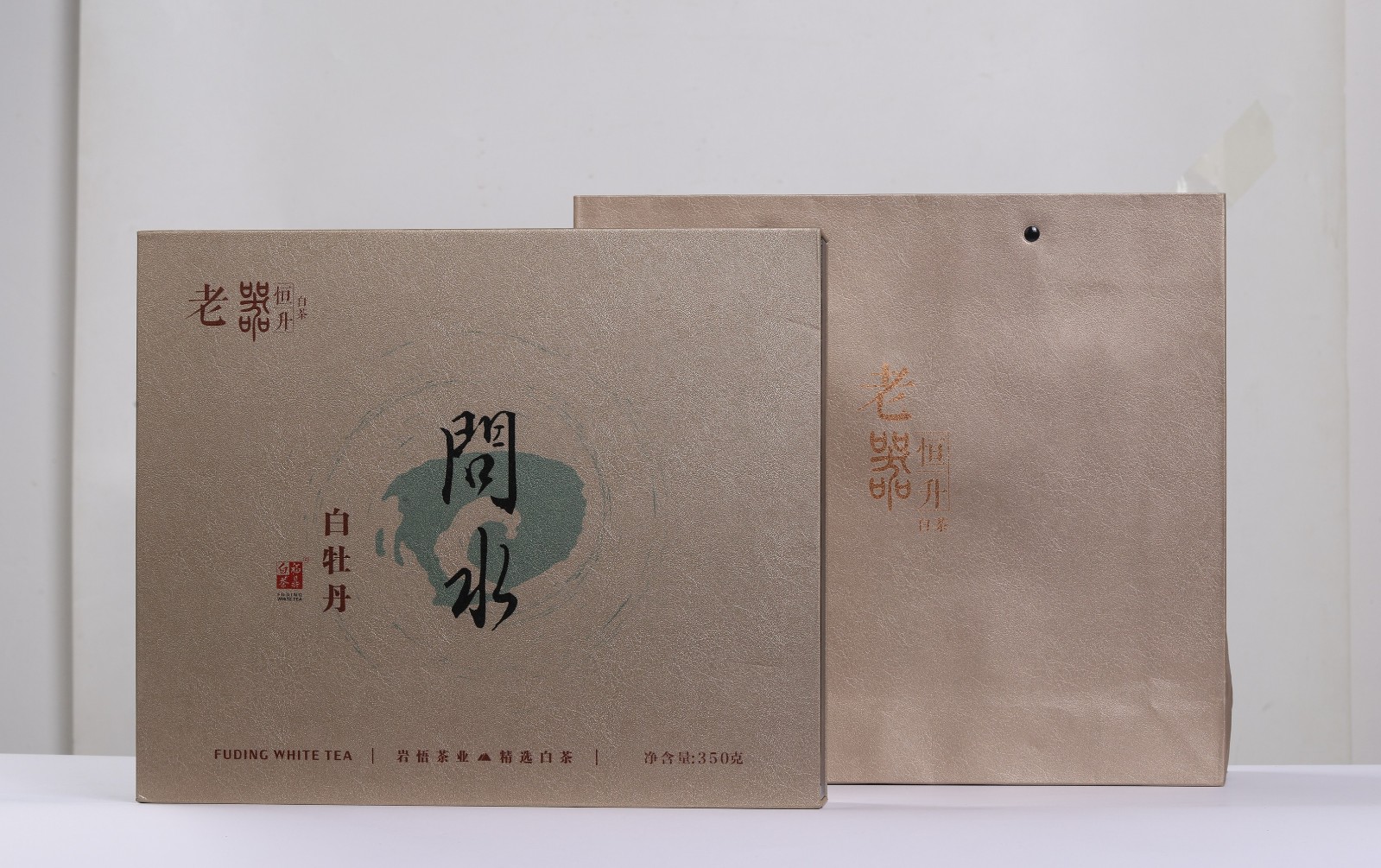 岩悟茶业红茶25-11-04