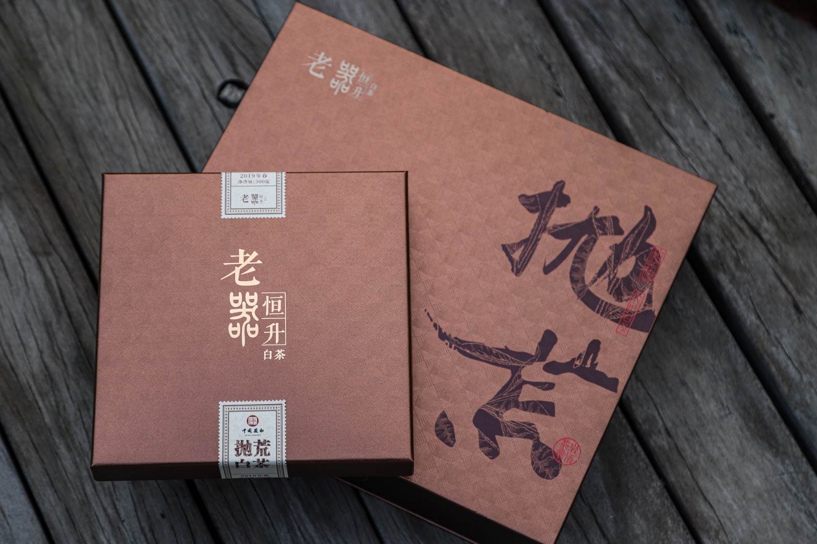 岩悟茶业红茶25-11-04