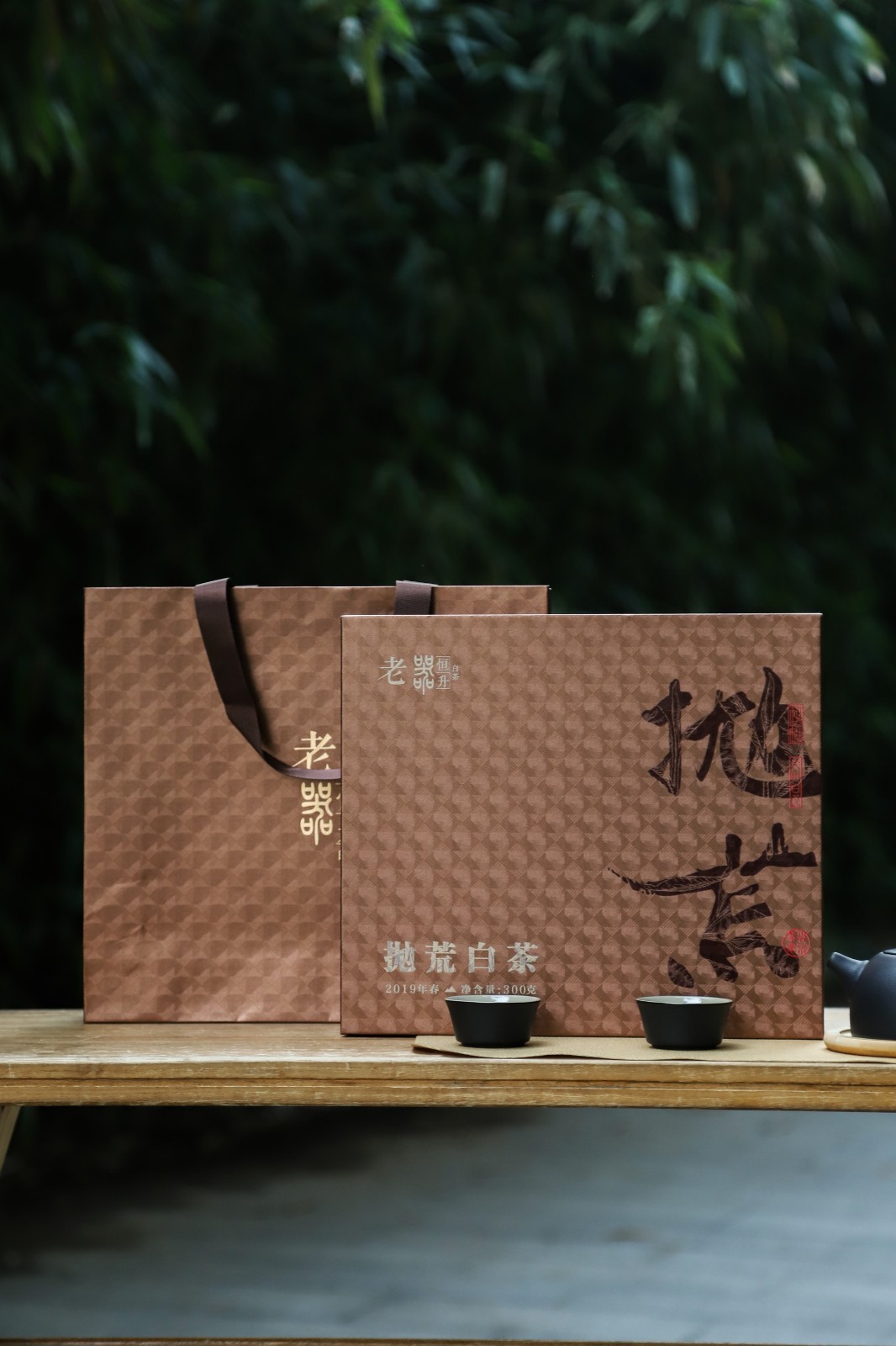 岩悟茶业红茶25-11-04