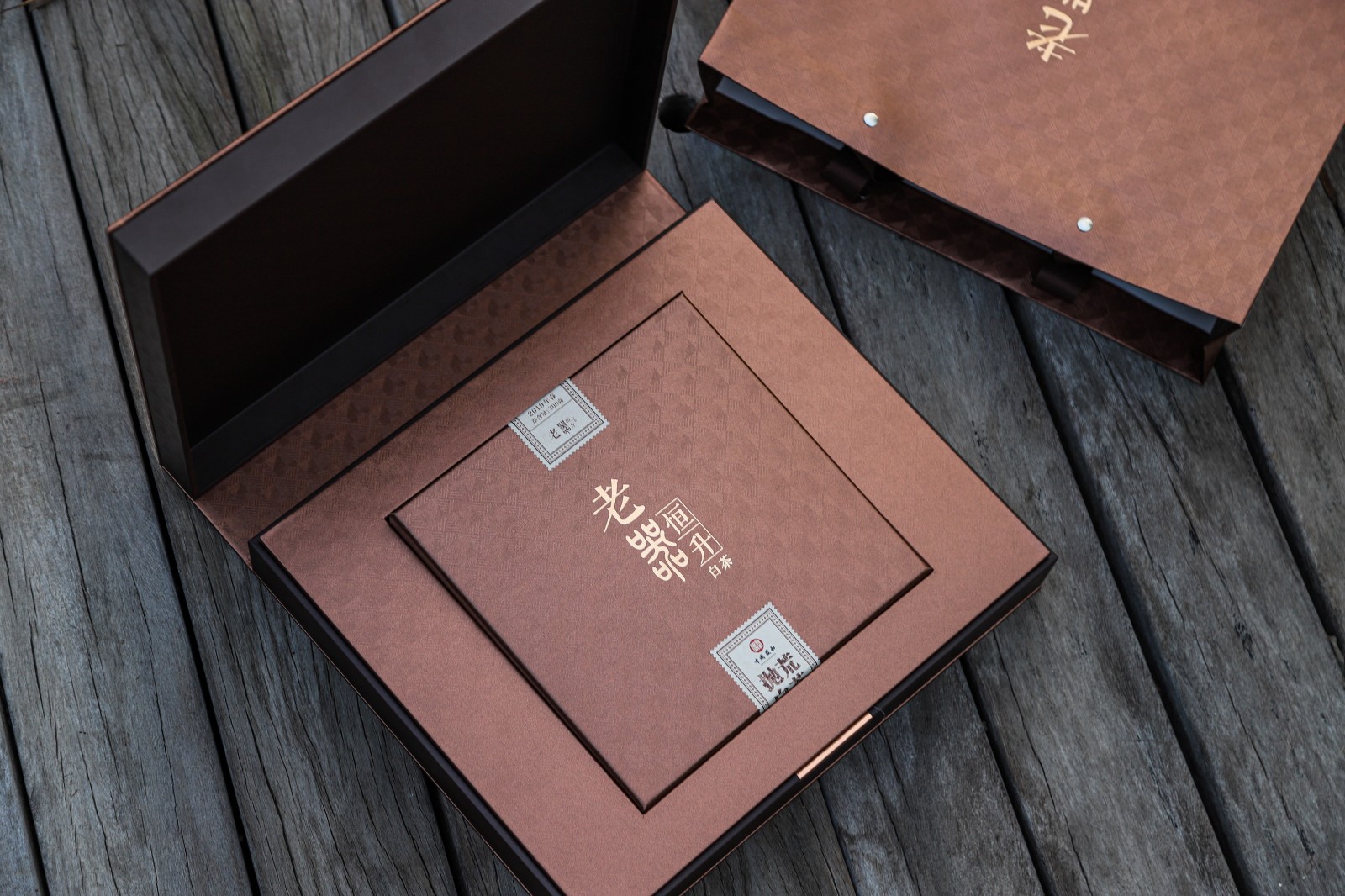 岩悟茶业红茶25-11-04