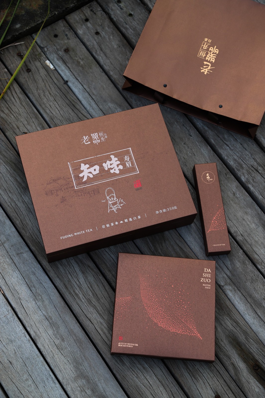 岩悟茶业红茶25-11-04