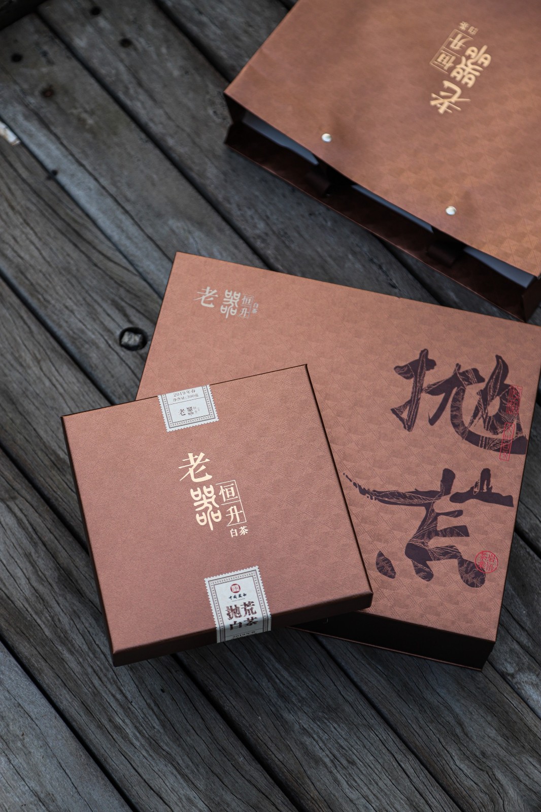 岩悟茶业红茶25-11-04