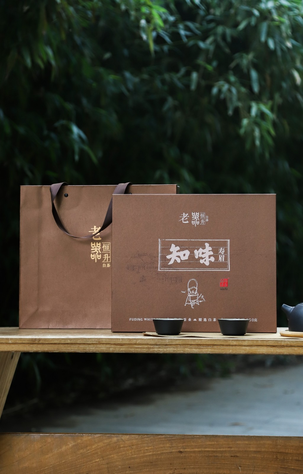 岩悟茶业红茶25-11-04