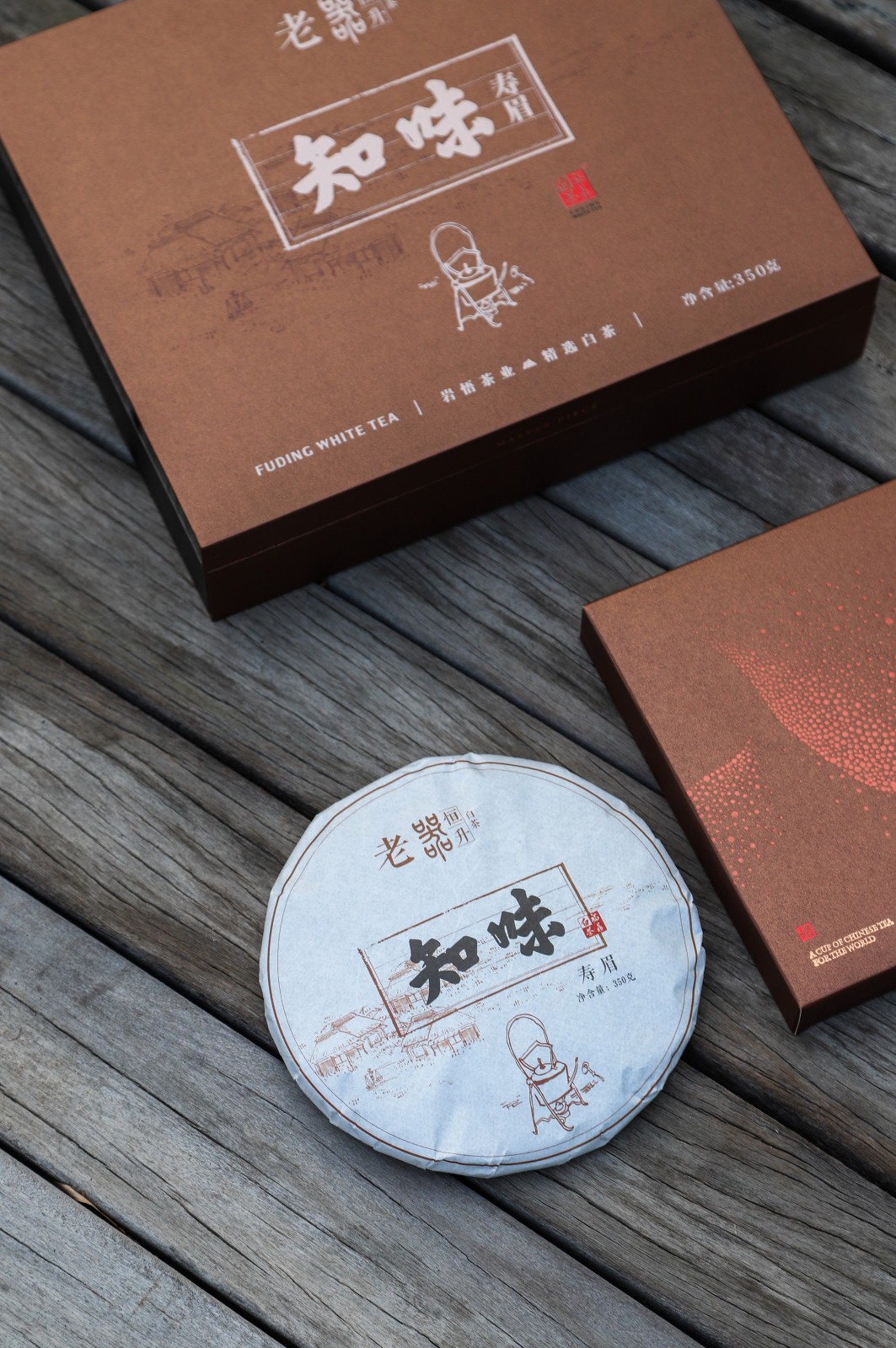 岩悟茶业红茶25-11-04