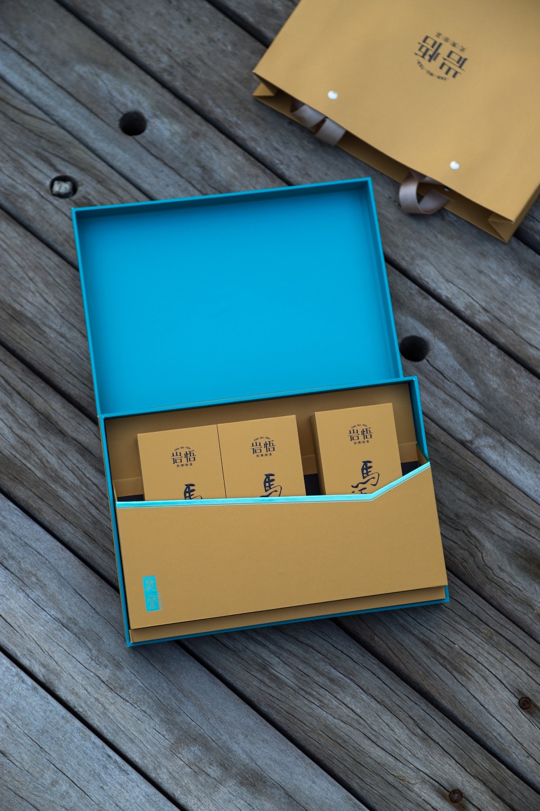 岩悟茶业红茶25-11-04