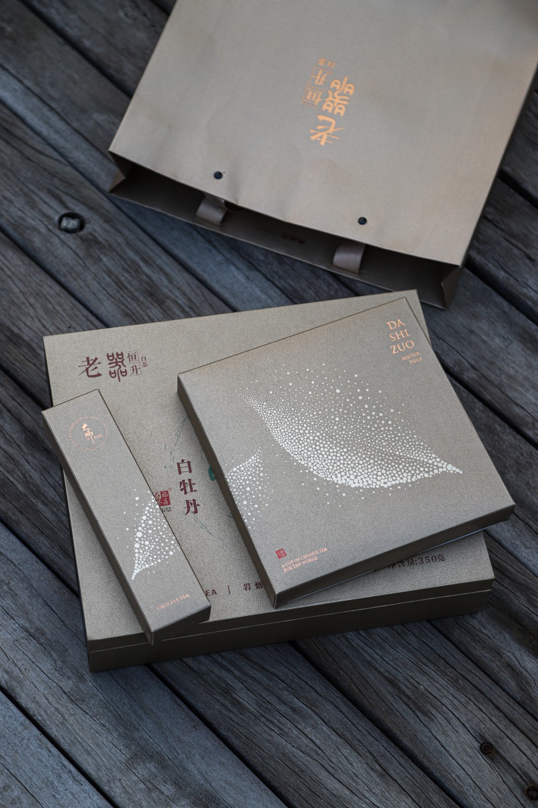 岩悟茶业红茶25-11-04