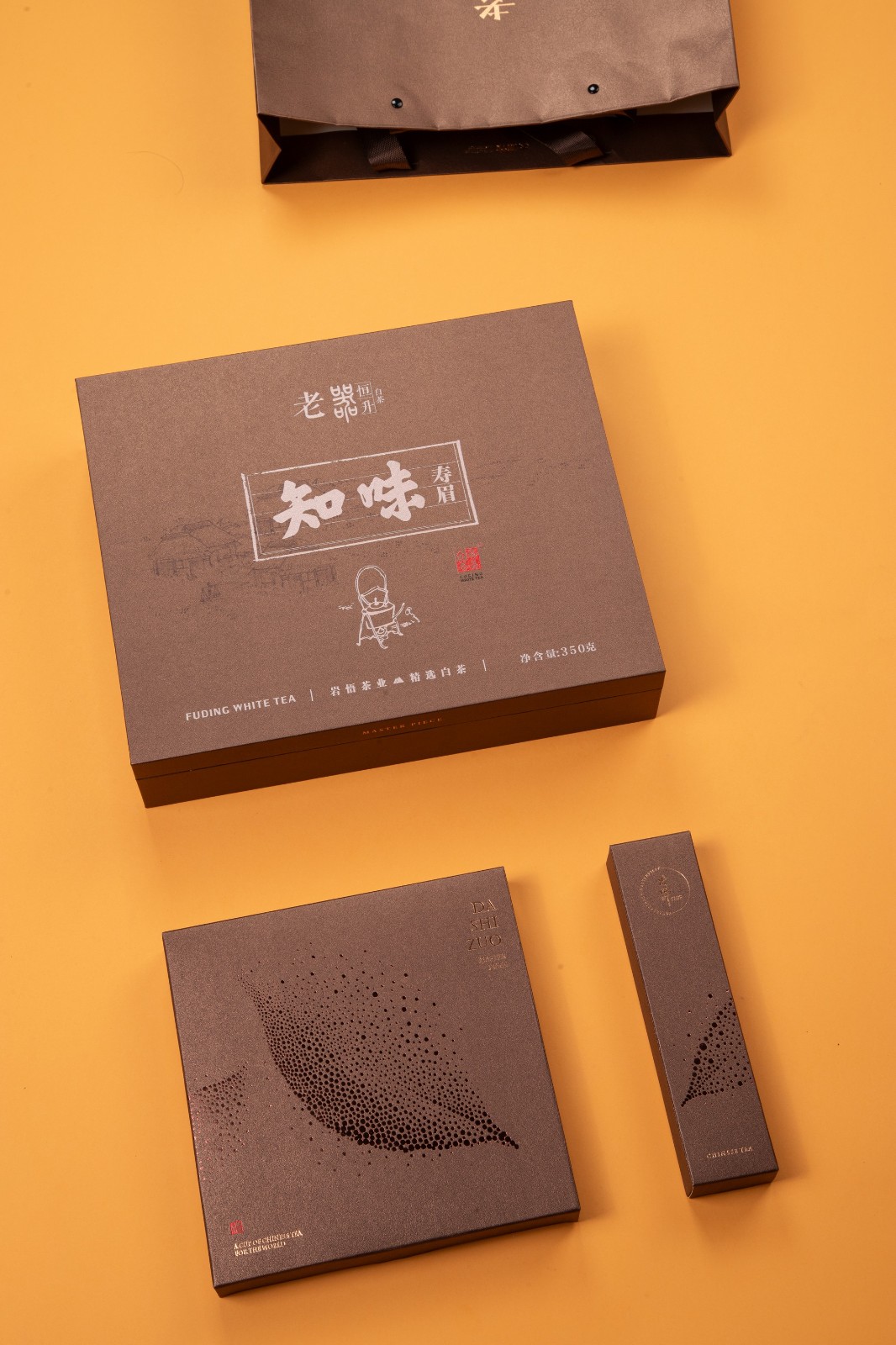 岩悟茶业红茶25-11-04