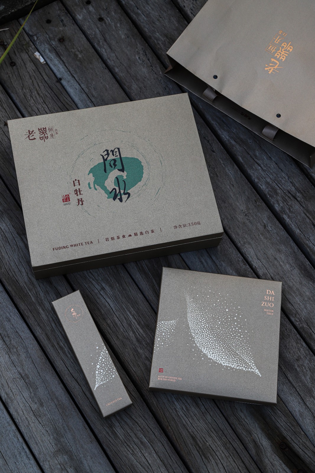 岩悟茶业红茶25-11-04