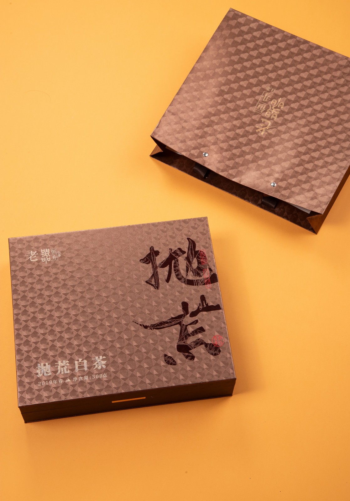 岩悟茶业红茶25-11-04