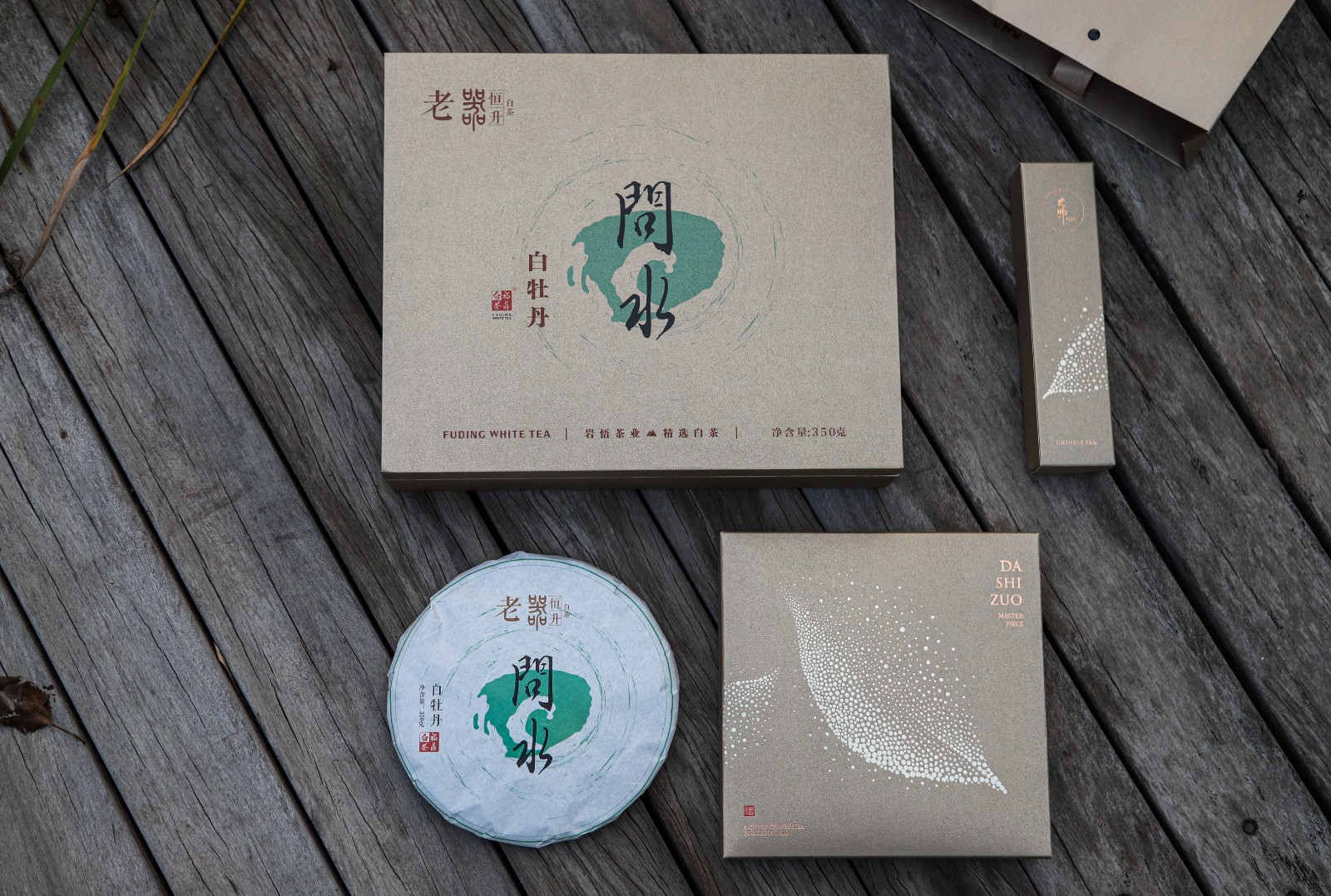 岩悟茶业红茶25-11-04