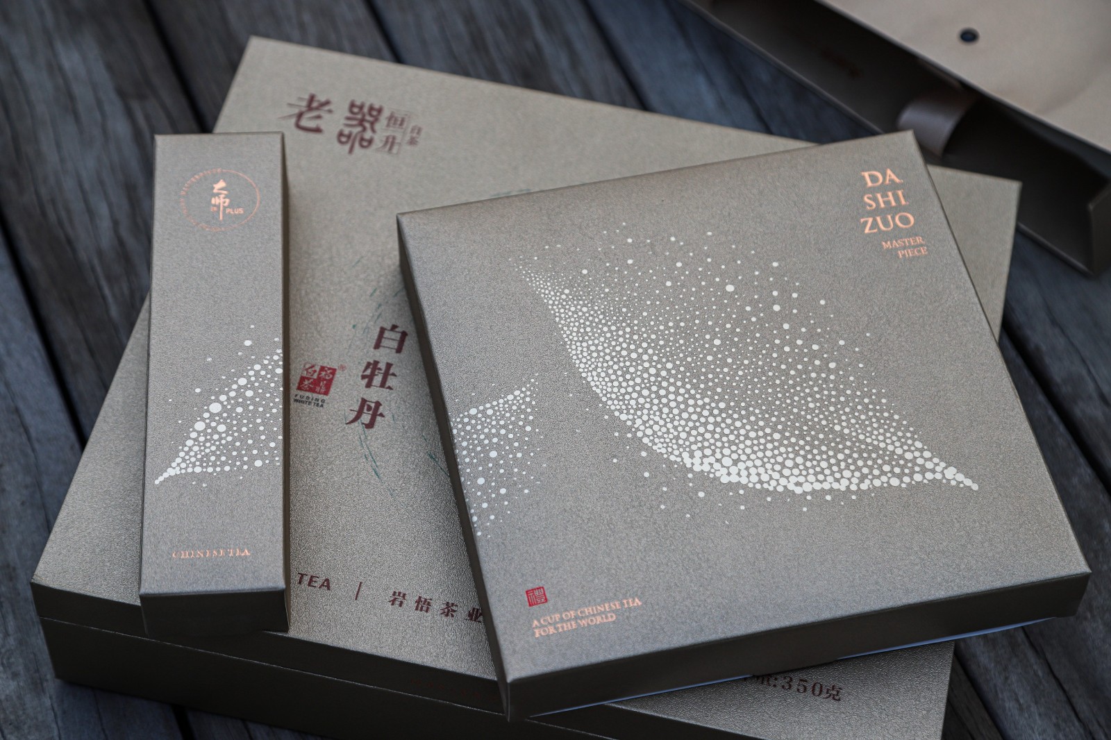 岩悟茶业红茶25-11-04