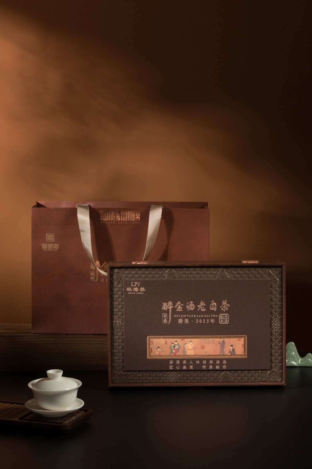 醉金汤老白茶-林培养