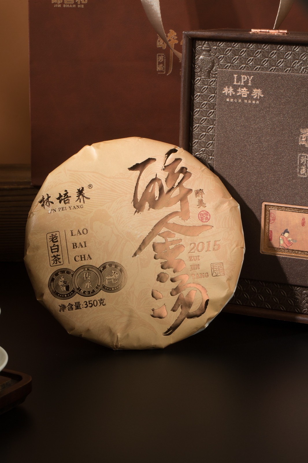 醉金汤老白茶-林培养