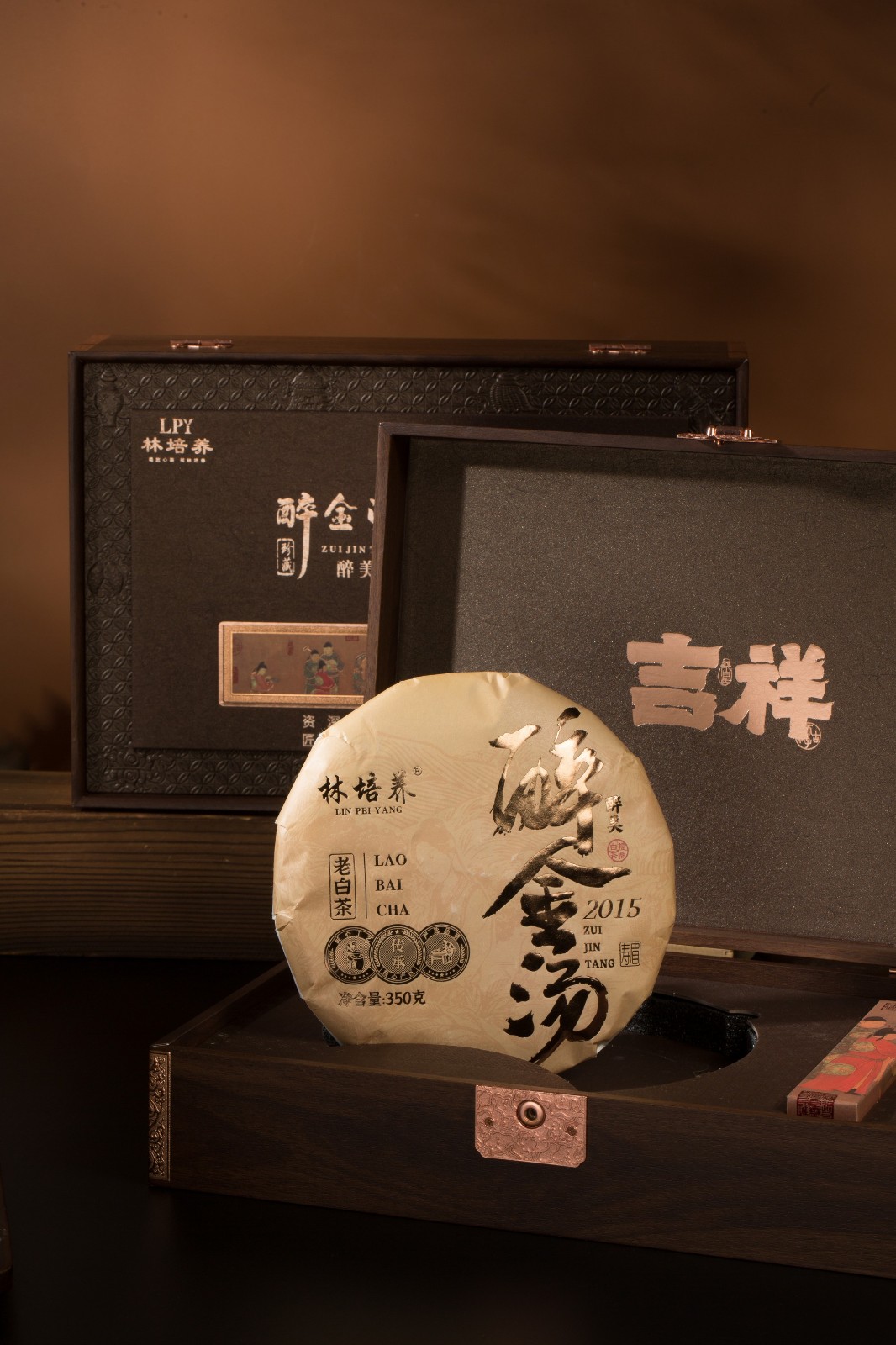 醉金汤老白茶-林培养