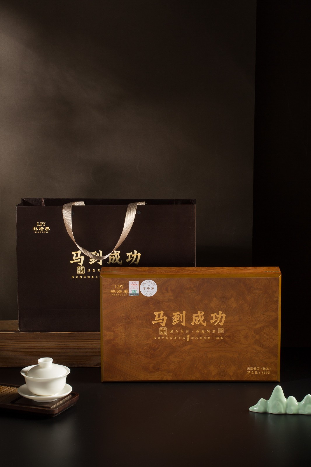 马到成功-熟普—林培养