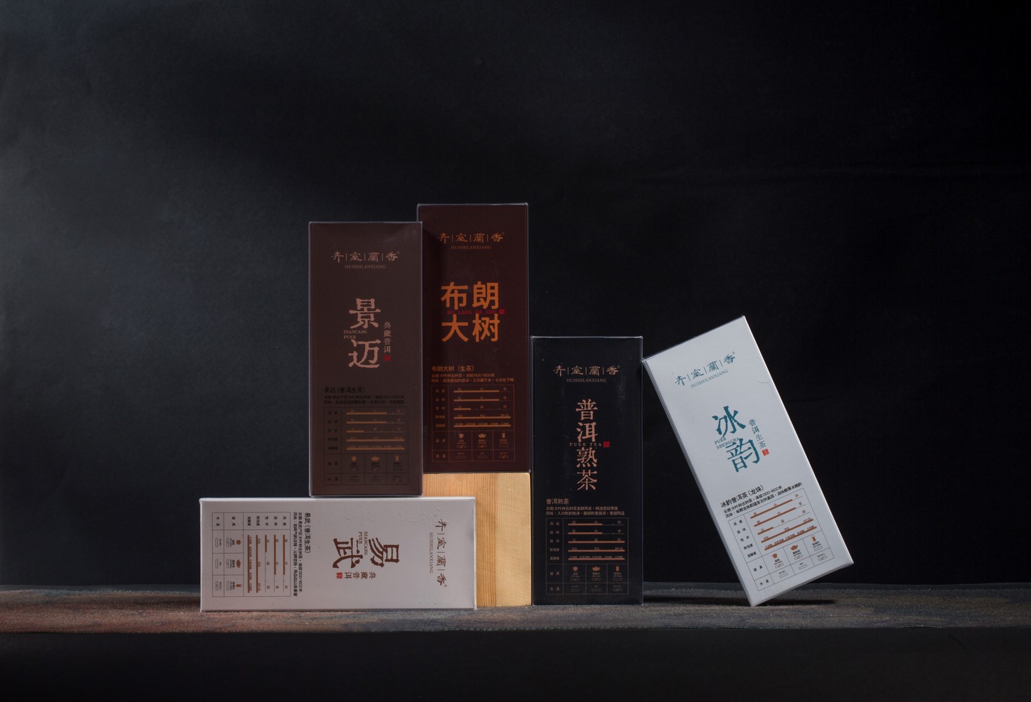 30中茶叶合集-卉室兰香-产品拍摄