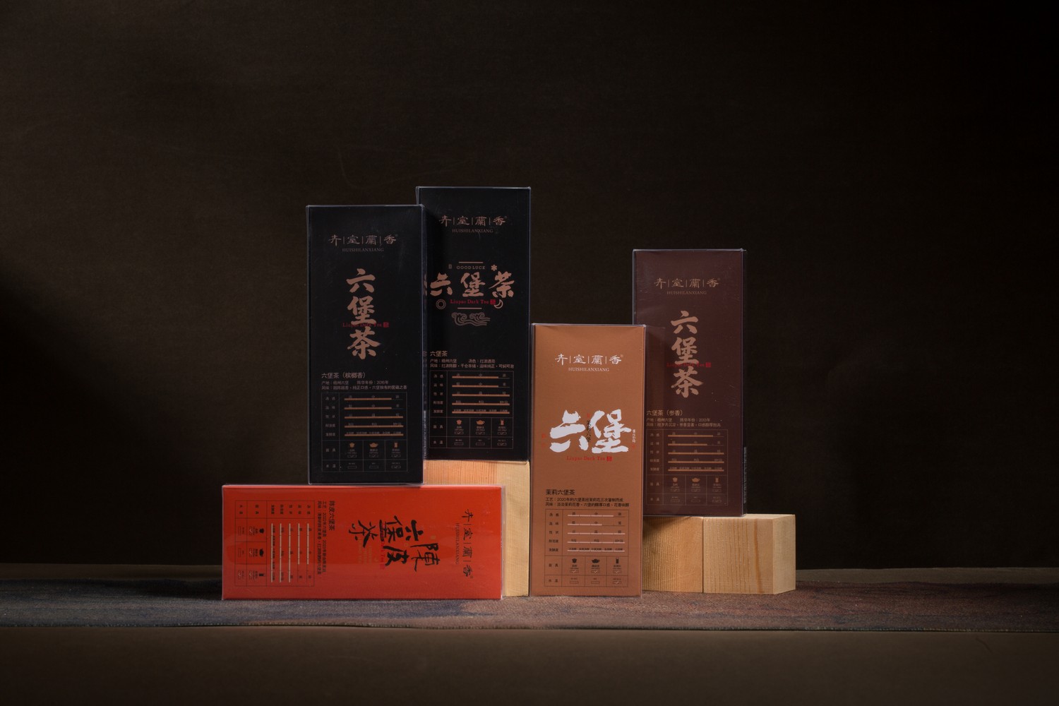 30中茶叶合集-卉室兰香-产品拍摄