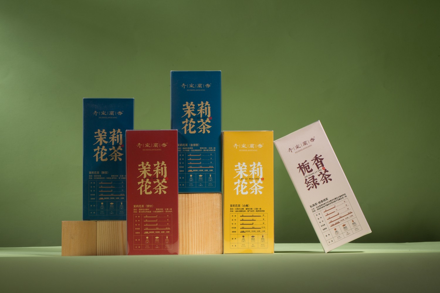 30中茶叶合集-卉室兰香-产品拍摄