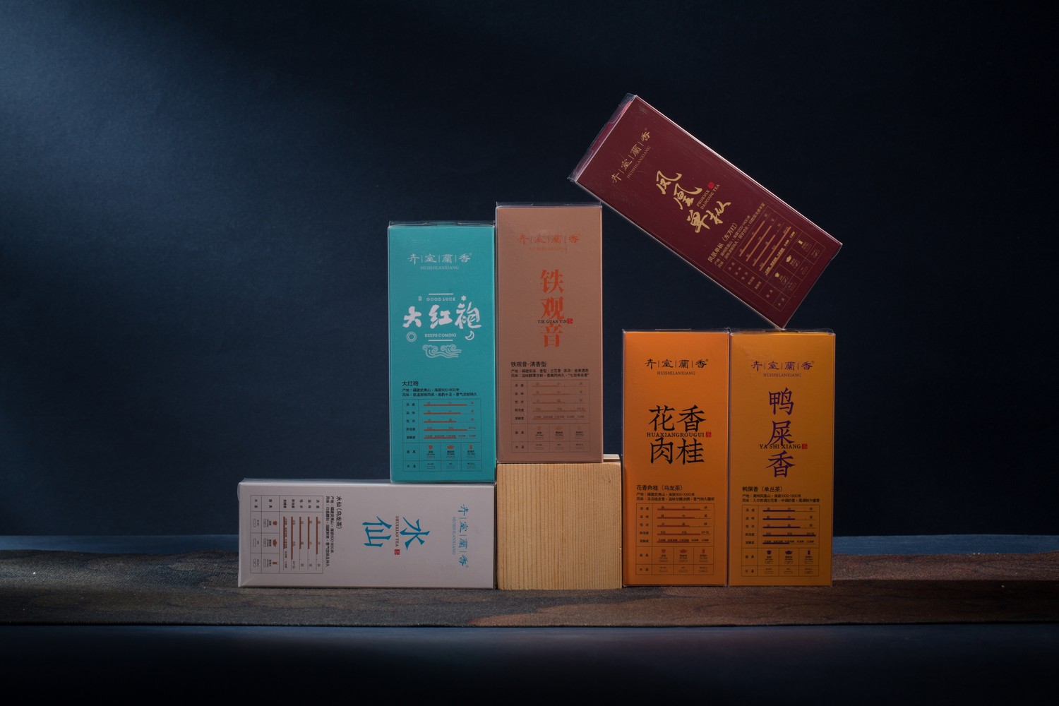 30中茶叶合集-卉室兰香-产品拍摄