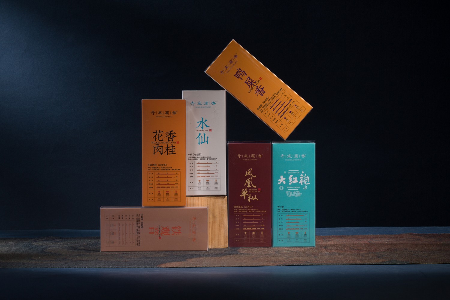 30中茶叶合集-卉室兰香-产品拍摄