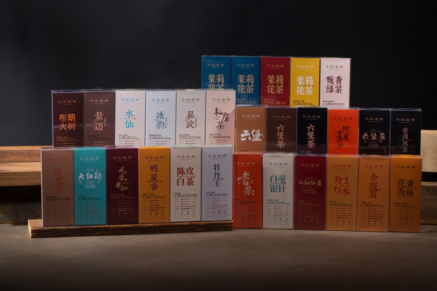 30中茶叶合集-卉室兰香-产品拍摄