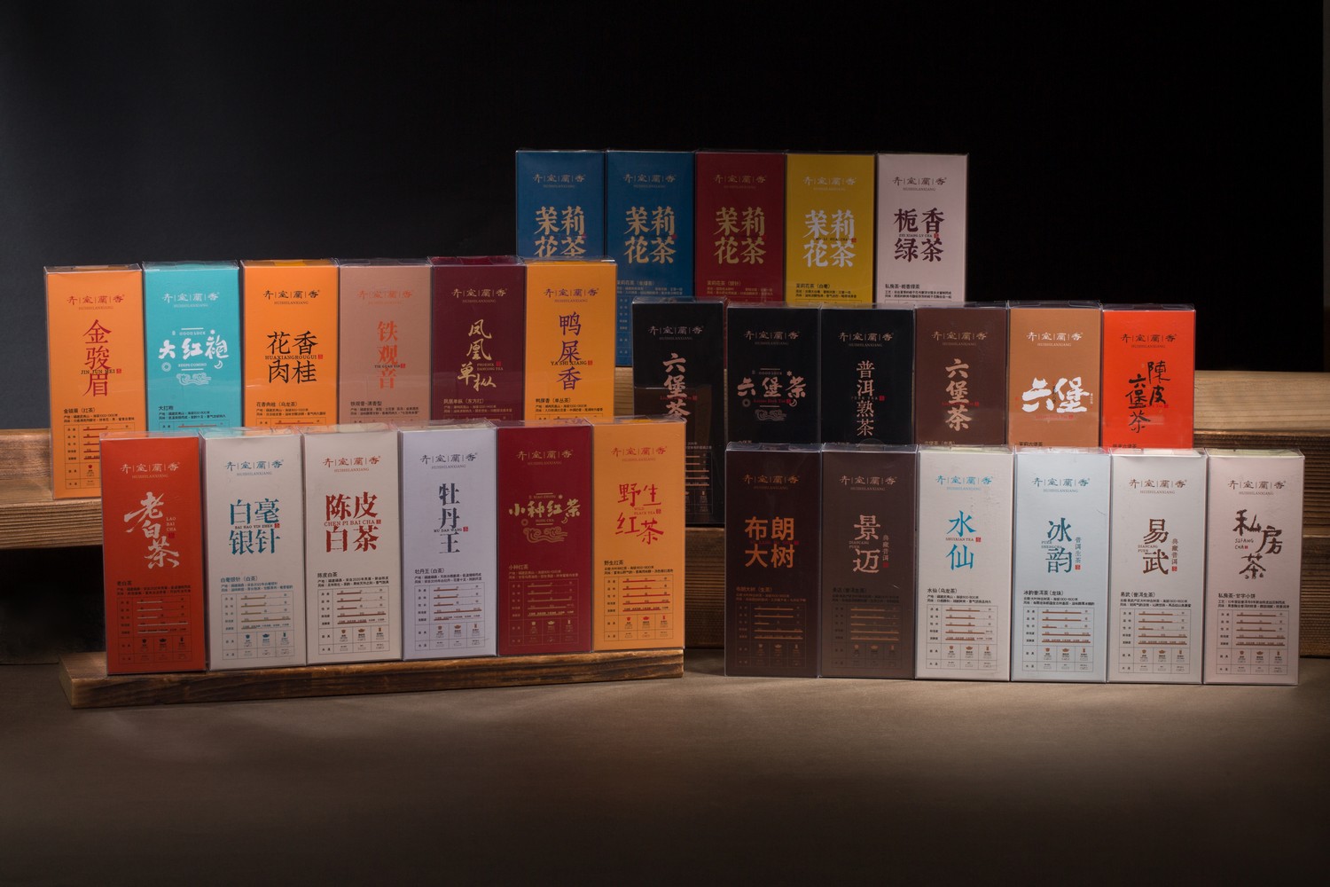 30中茶叶合集-卉室兰香-产品拍摄