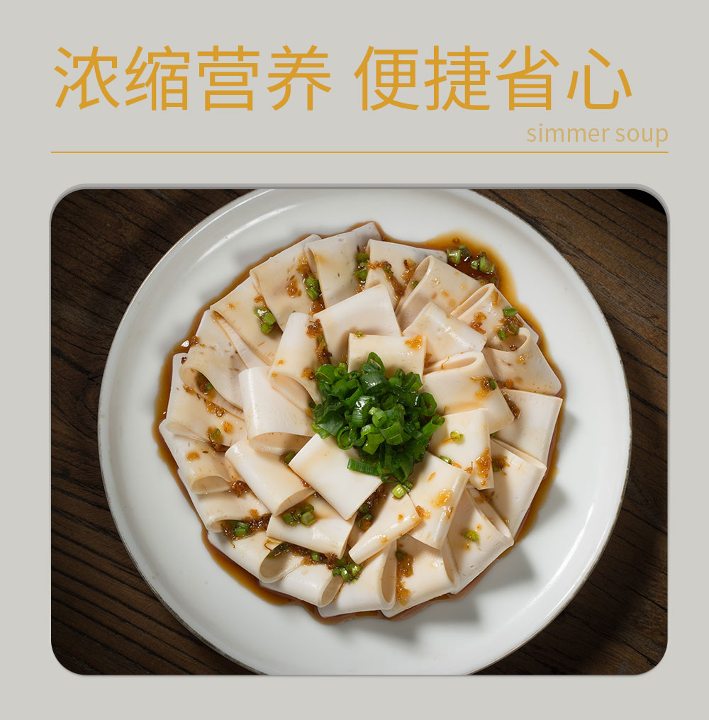 海豆参 产品拍摄 豆制品 食品