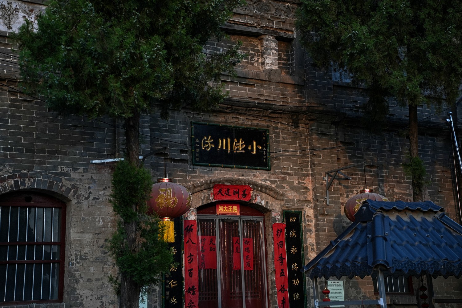 伊洛河畔，一阁启圣｜藏在巩义渡口的洛神秘
