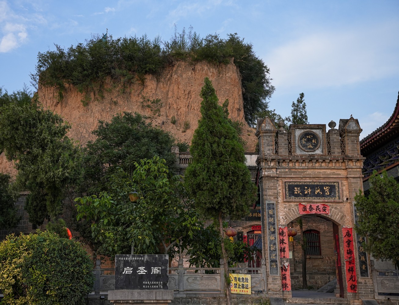 伊洛河畔，一阁启圣｜藏在巩义渡口的洛神秘