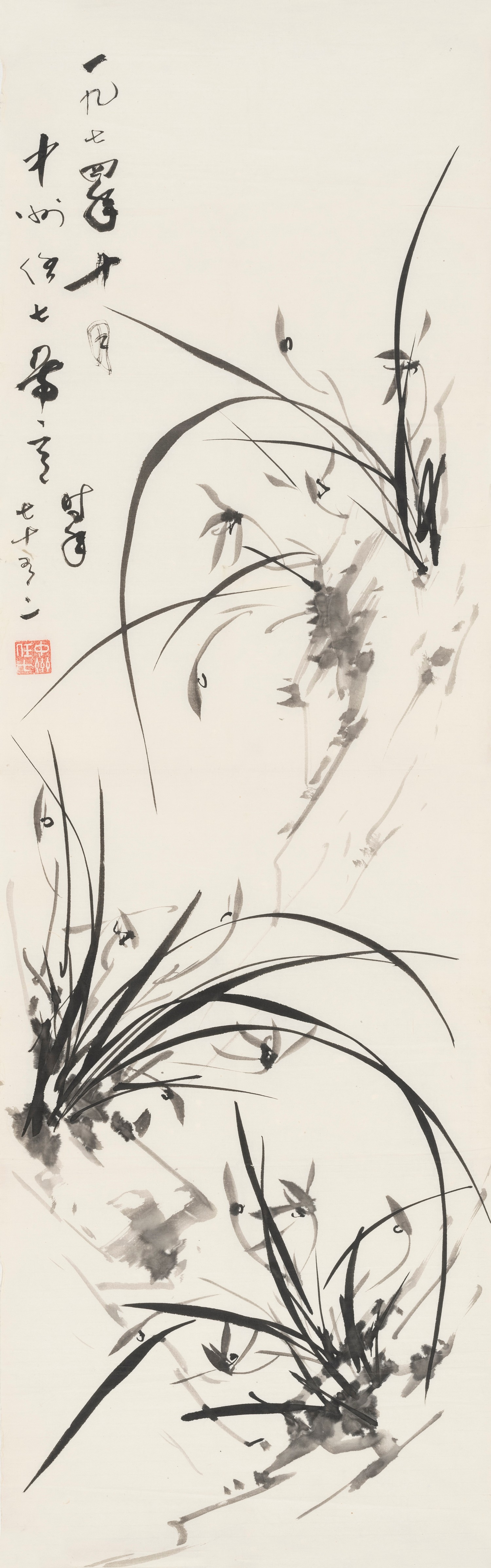 水墨兰草 _ 任七