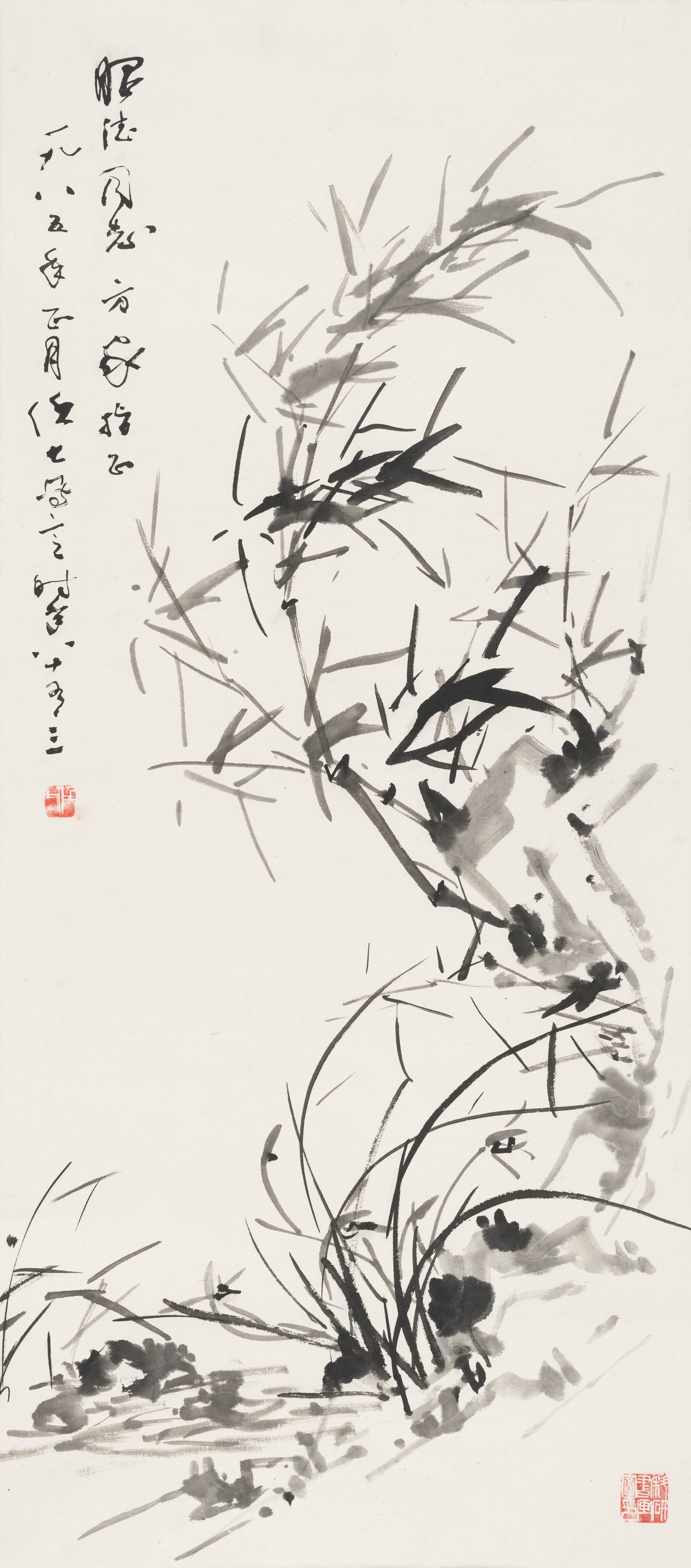 水墨兰竹 _ 任七