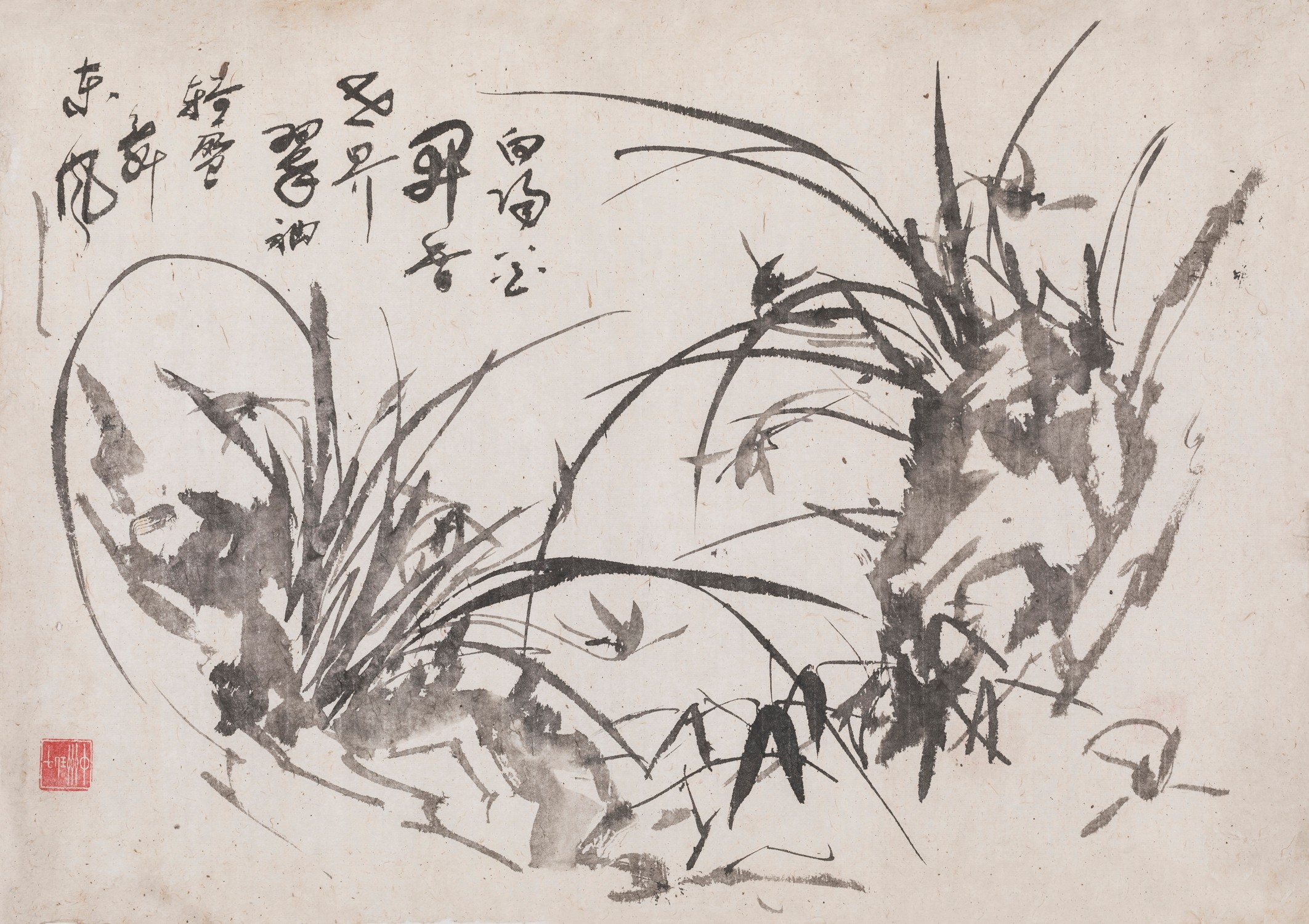 水墨兰竹 _ 任七