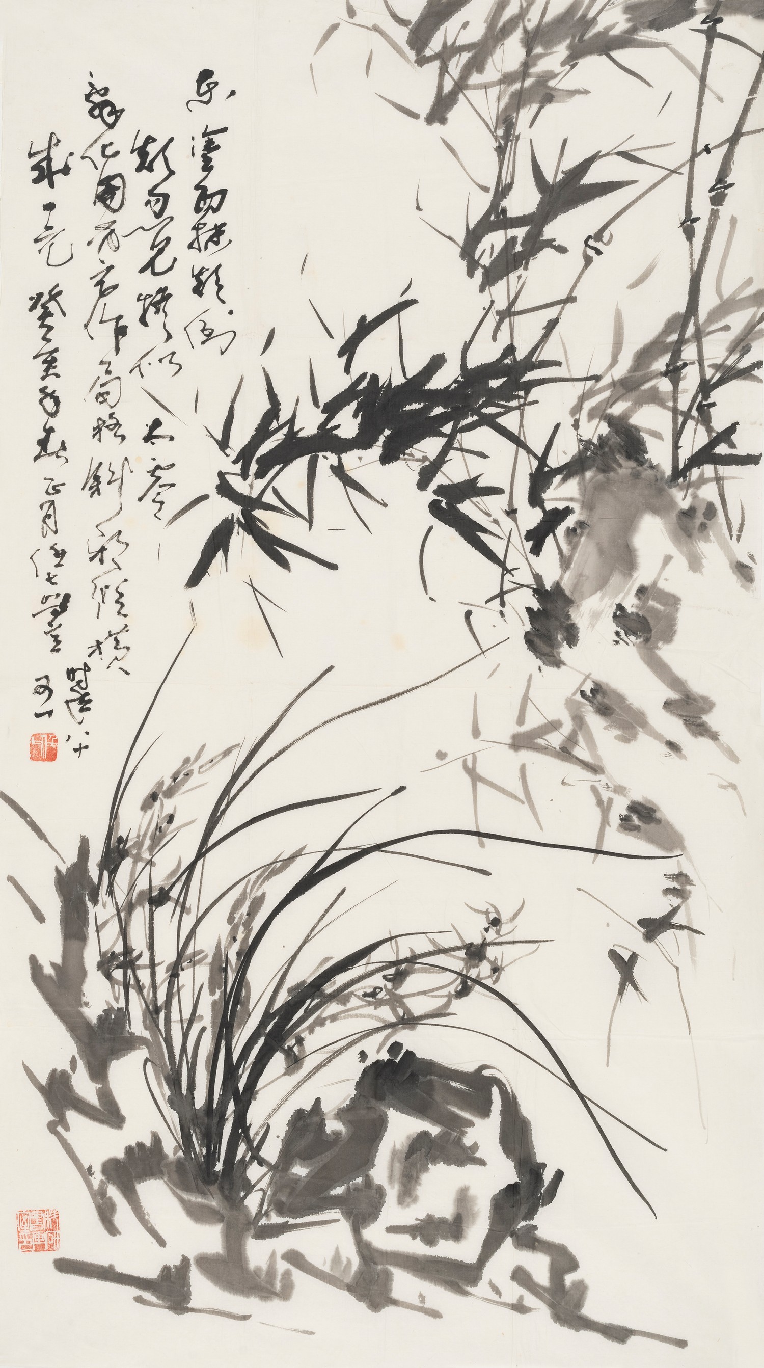 水墨兰竹 _ 任七